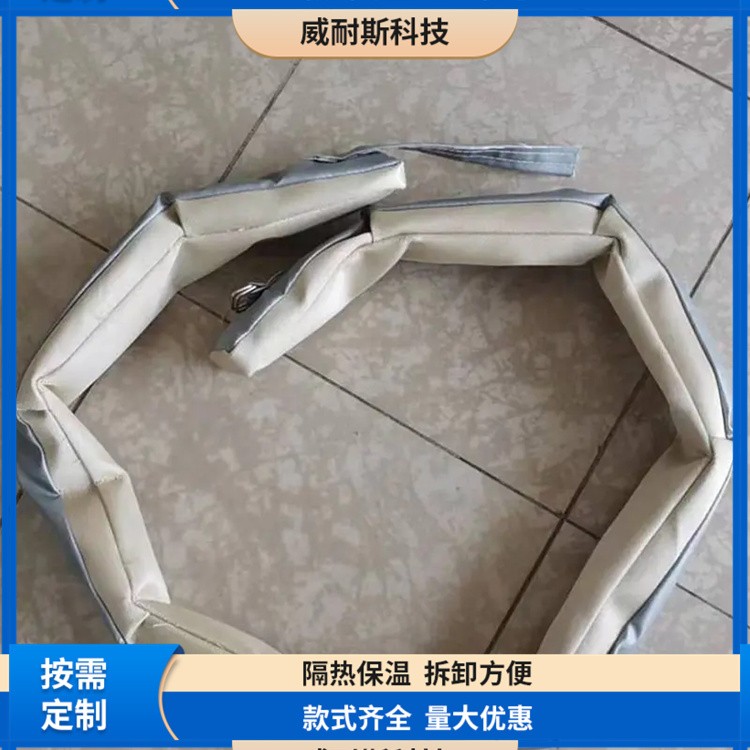 管道阀门保温套 硫化机隔热衣 耐高温 不易变形 定制