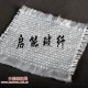 供应膨体玻纤布(图)