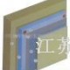供应墙体装饰保温板胶粘剂 墙体保温一体板胶粘剂(图)
