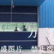 供应东莞手拉绳快速自动卷门 高速卷帘门(图)