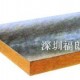 供应保温岩棉板管毡带等制品(图)