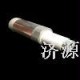氧化铝陶瓷柱塞、套筒