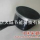 供应红外线燃气节能炉头(图)