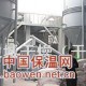 供应新型保温砂浆(玻化微珠)生产线设备(图)