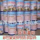 潍坊春美集团供应SBS|APP防水卷材|聚氨酯防水涂料(图)