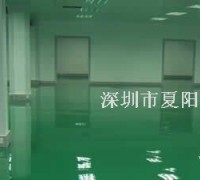深圳市夏阳科技  柳絮牌外墙 乳胶漆(图)图1