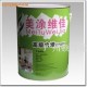 内墙封固底漆|内墙涂料|广州涂料|广州顿奇(图)