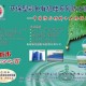 供应防水材料(图)