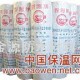 寿光金源提供聚乙烯丙纶|改性沥青防水卷材(图)