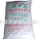 供应玻化微珠保温砂浆(图)