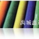 本公司生产玻璃纤维网格布 保温材料(图)