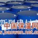 供应水泥发泡剂(图)
