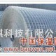 供应保温电焊网(图)