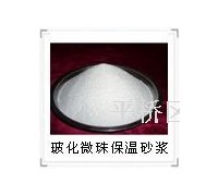 供应玻化微珠保温砂浆(图)图2