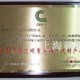 上海科旭灌浆料供用商(图)