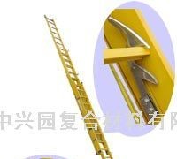 供应玻璃钢梯具(图)图3