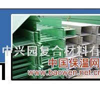 供应玻璃钢电缆桥架(图)图2